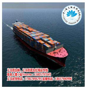 浙江义联品牌国际供应链与北京大成律所达成战略合作，共促海上国际货物运输代理法律合规新高度