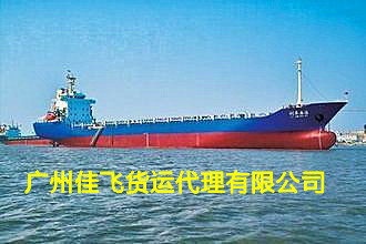 广州到德国海运运费详解 价格构成与货运代理选择指南